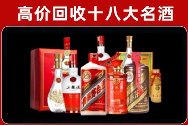 康保回收老酒